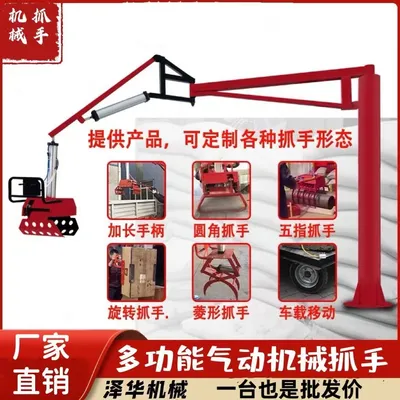 楚雄彝族自治州雄克卡盘爪schunk机械抓手303542PZN-plus 100-1-IS汰慷秒报价