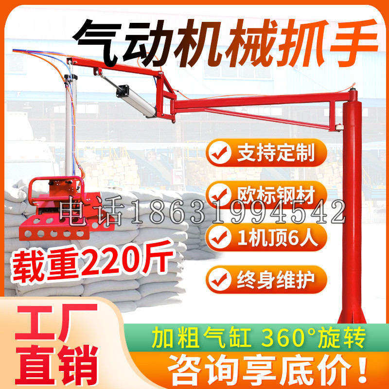 楚雄彝族自治州凯富 Jupiter木星电动液压机械臂制作 主从机器人机械抓手